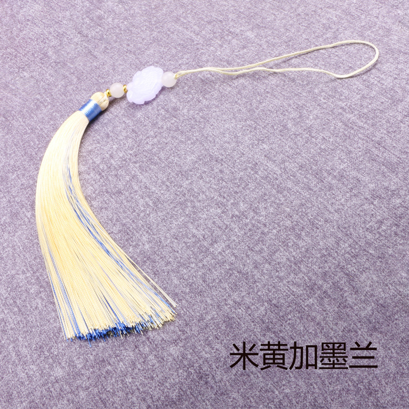 Beige+Molan*16.5cm