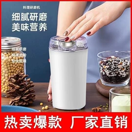 其他厨房电器;剥蒜器蒜泥器;食物研磨器