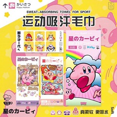卡比运动毛巾速干骑行网球健身羽毛球篮球跑步卡通少女可爱浴巾