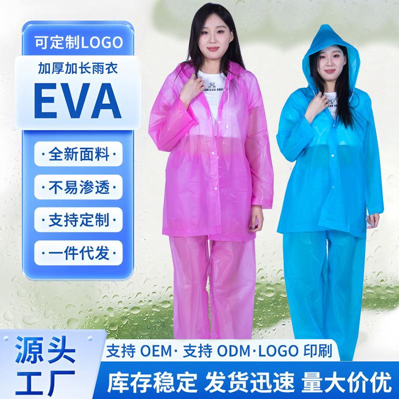 Thick Full Body EVA Raincoat suit Anti-Rainstorm Adult Men's and Women's Single Portable Non-Disposable Raincoat