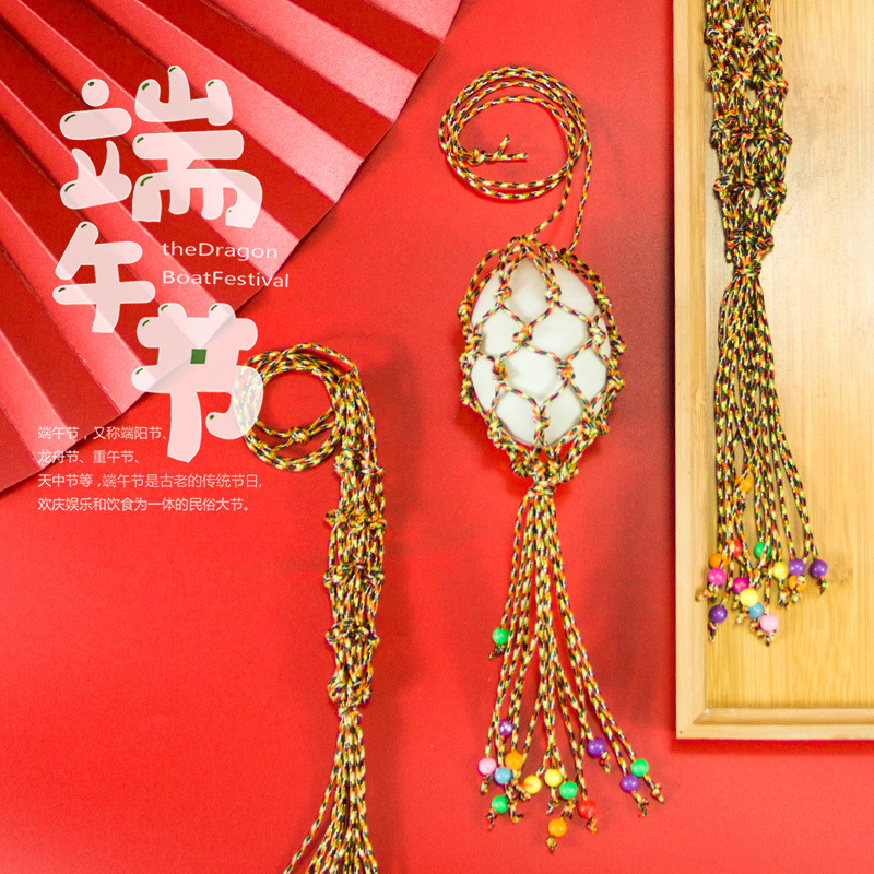 H3-2-1金丝五彩线蛋网