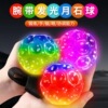 Luminous 6cm wrist elastic ball [colorful middle green]]