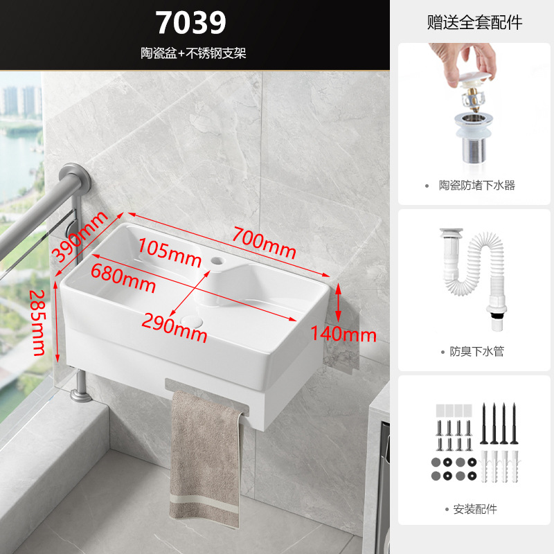 Soporte de acero inoxidable cuenca colgada en la pared gabinete de baño alta temperatura integral cuenca cerámica lavabo de mano con control de toalla de baño doméstico