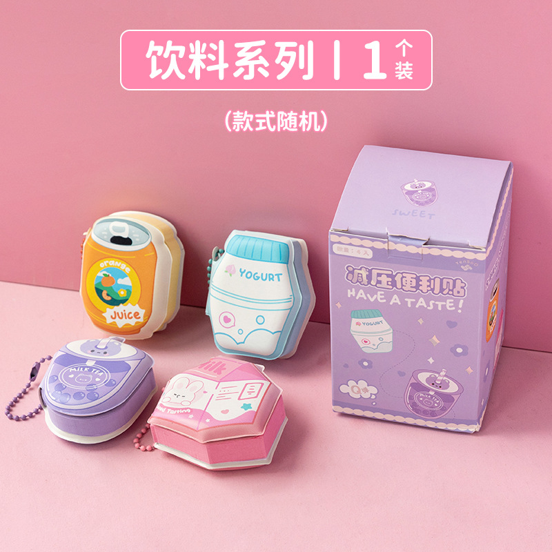 음료 시리즈 [4개를 여러개 가져가서 한박스 전체 보내주세요]