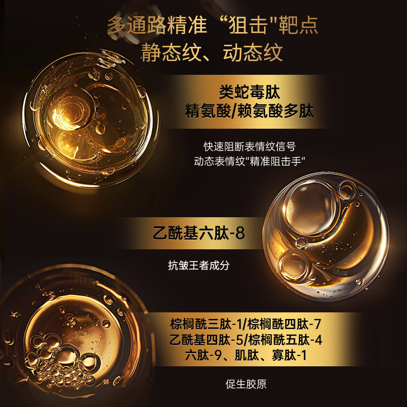 几舒3A多重视黄醇抗皱晚霜补水保湿舒缓紧致淡纹面霜咖啡因玻色因|undefined