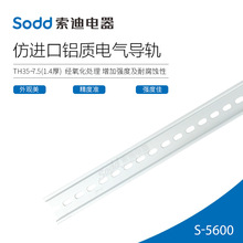 sodd���� 늚⌧܉ ���M���X�|��܉ 5600 ����䌧܉ DIN