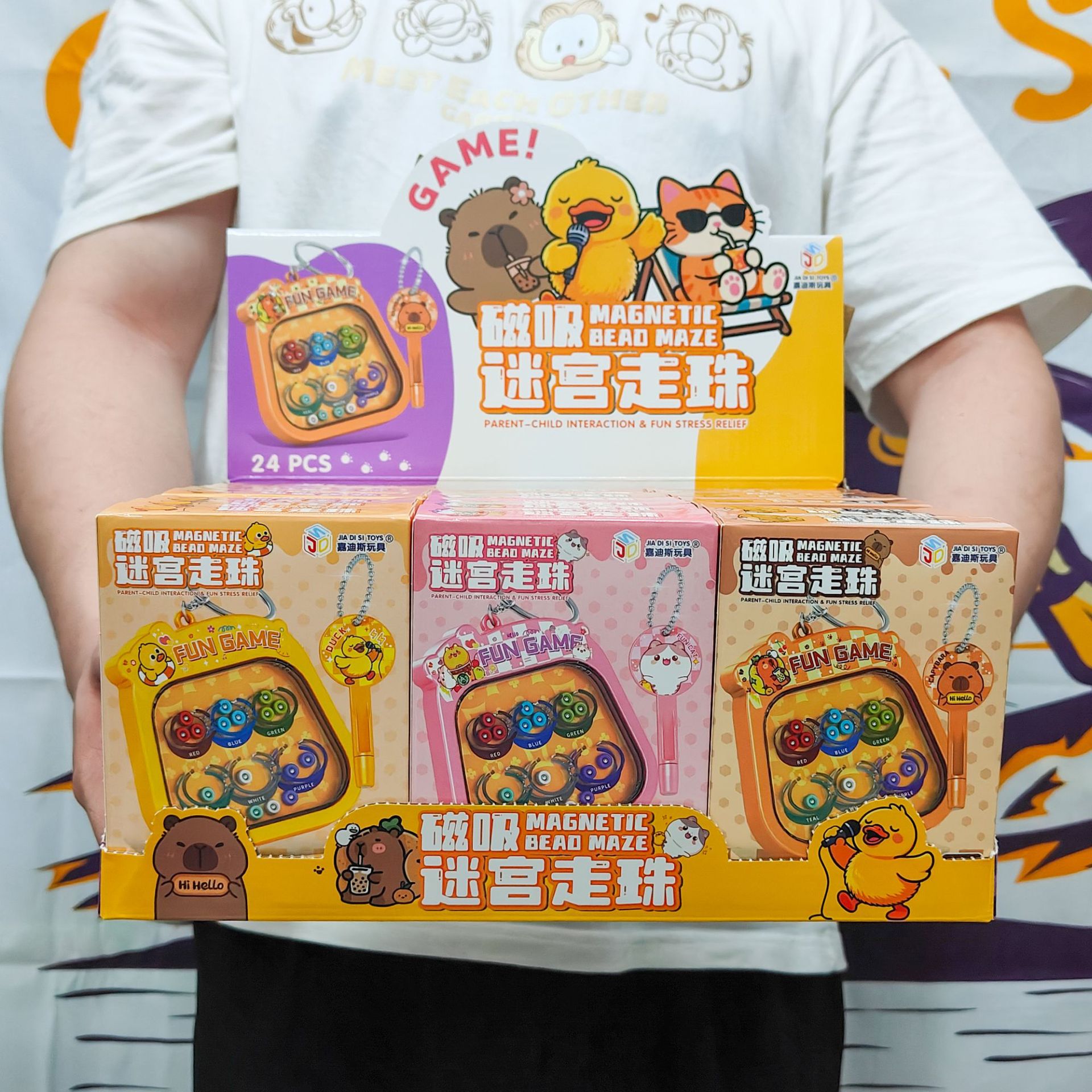 Educational Magnetic Bead Maze Handheld Game Console Toy Keychain Points Exchange Enrollment Gift