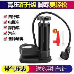 ✅ One-Piece Drop-Shipping Foot-Operated Pump for Home Use, High-Pressure Air Pump for Bicycles, Electric Battery, Basketball, Portable Air Hose