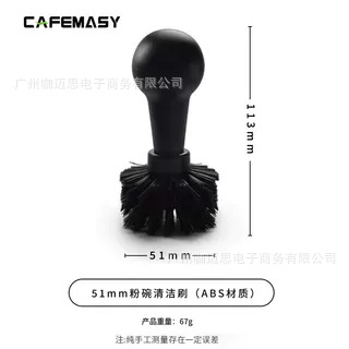 파우더볼 청소솔 51mm