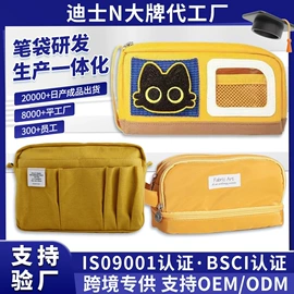 笔袋;文具盒;化妆包
