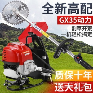 Imported Honda Engine Four-Stroke Backpack Side-Mounted Lawn Mower Gasoline Brush Cutter Trenching Soil Loosening Weeding Lawn Mower