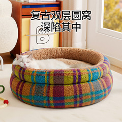 新款冬季保暖猫窝四季通用安全感窝圆形毛绒睡垫沙发狗床跨境批发
