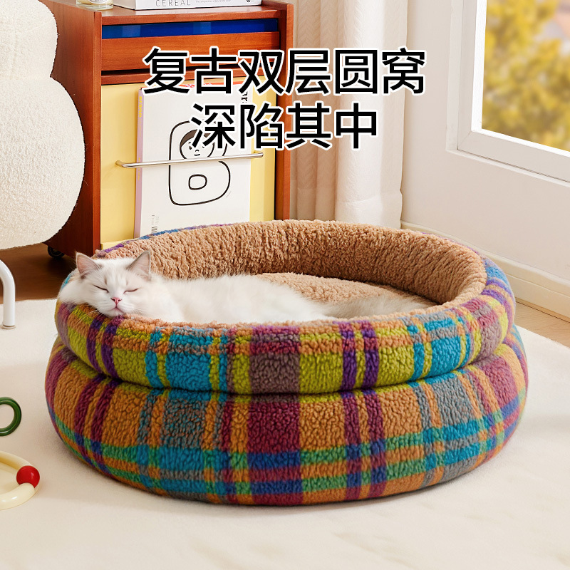 新款冬季保暖猫窝四季通用安全感窝圆形毛绒睡垫沙发狗床跨境批发|undefined