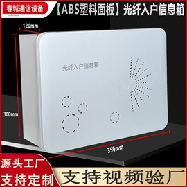 配电箱;网络机柜;配电柜