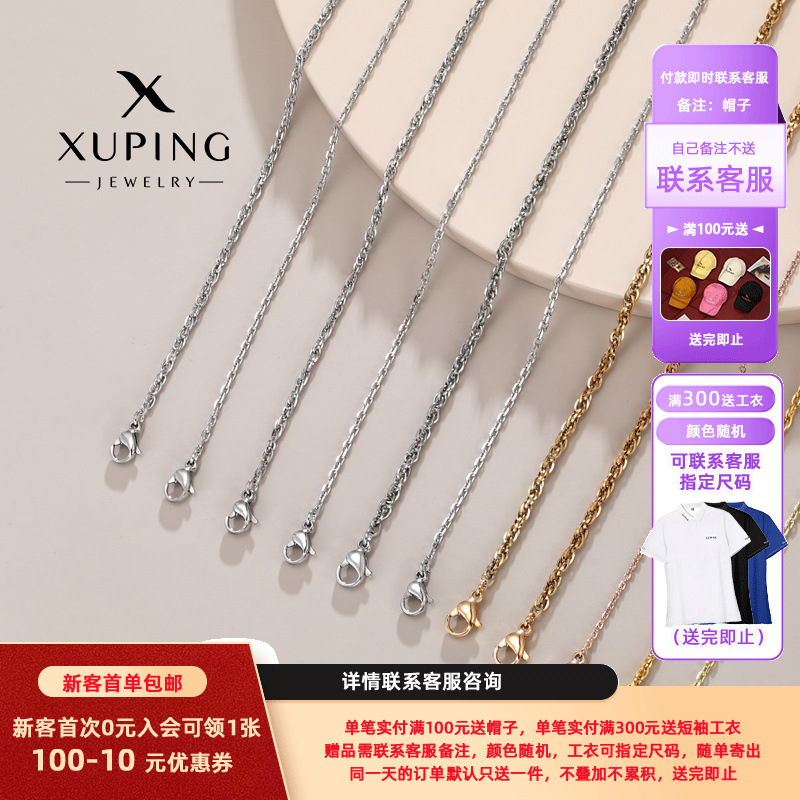 Xuping 2023 nuevo collar geométrico de moda ins cadena única cadena de clavícula fácil collar femenino simple opcional