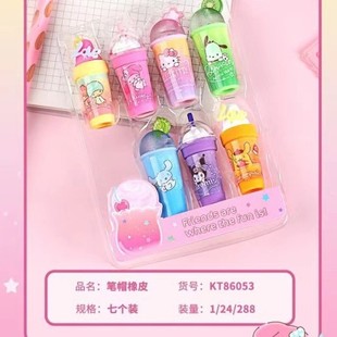 Sanrio Pen Cap Rubber 7 Pack Cartoon Ice Cream Pen Cap Shape Primary School Kidsren's Stationery and School Supplies