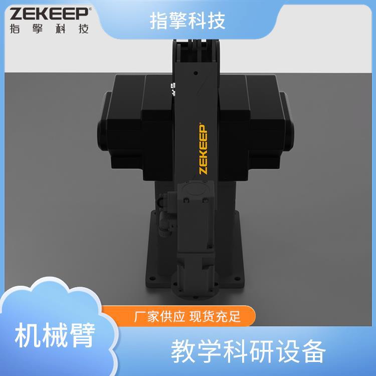 ZKBOT-4060A 码垛搬运机械臂 支持多角度作业 自动装配机器人