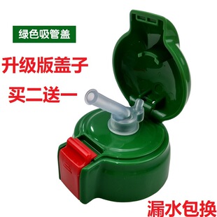 Suitable for Korean Cup Bear Tiger Brand Kidsren's Thermos Cup Accessories Nozzle Straw Cover Silicone Lid Upgraded Version Universal