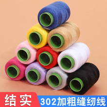 ���l���ò�ɫ�p�x�� 302С�����p�x�C���p�¾� �ֹ����a�Ü�]��