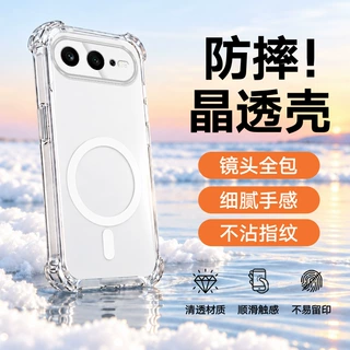 适用荣耀600pro手机壳磁吸全包荣耀600保护套手机配件手机外壳