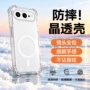 荣耀全包600600pro手机壳