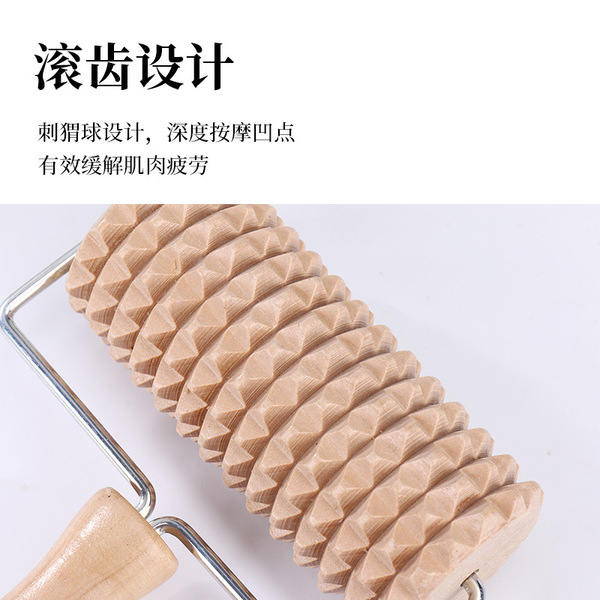 wooden massager