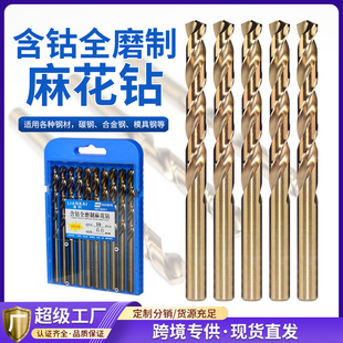 New Twist Drill Bit for Drilling Holes in Copper, Aluminum, Metal, Stainless Steel, and Wood with a Round Shank