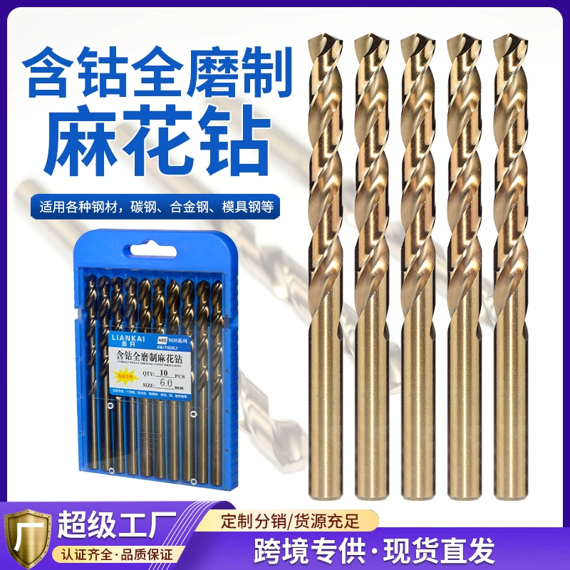 Новое спиральное сверло для сверления отверстий в меди, алюминии, металле, нержавеющей стали и дереве с круглым хвостовиком.