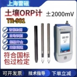 Ϻ״TR-901yʽ@ORPӋ߀ԭλyx