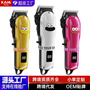 Hair Clipper Electric Trimmer Head Generator Clipper Magic Self-Shaving Electric Shaver for Home Use Men's Hairdressing Special