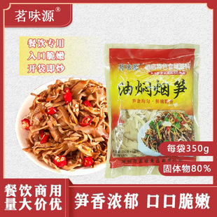 ��ζԴ�͠F���S350g  �����خa�r��ɢ�bŴ�ן��S��Ѭ̼����ʳ���b