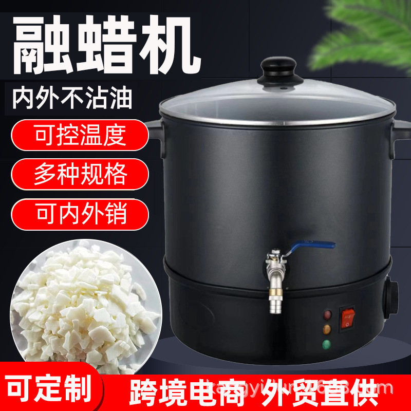 欧规美规跨境Wax melting machine融蜡机美容院熔蜡桶融蜡化蜡机|undefined