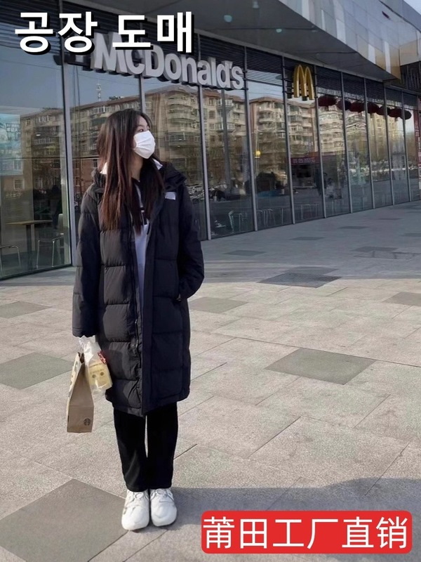 2024北家の長い膝を越えたダウンジャケット防寒白鴨パイル運動の屋外で男女を厚くする同型保温コート|undefined