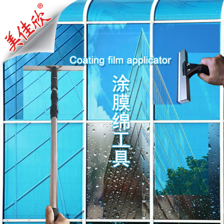 玻璃隔热涂膜 建筑涂抹工具 美佳欣隔热涂膜绵 压缩蜜胺海绵条