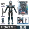3rd generation of new style [Agent Warrior] Rio+doll+weapon