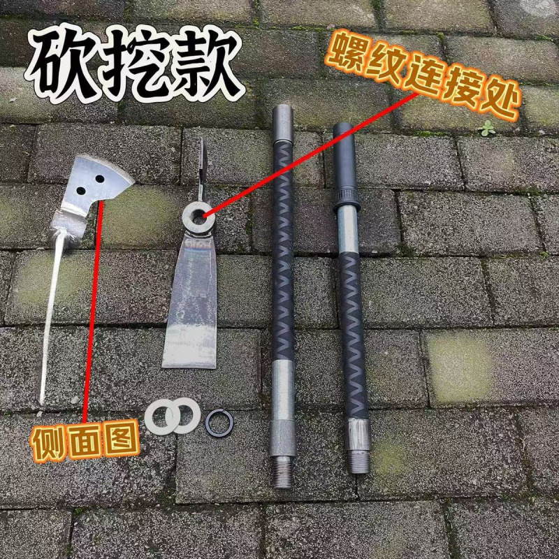 [손잡이 90cm + 도끼 이 포함]