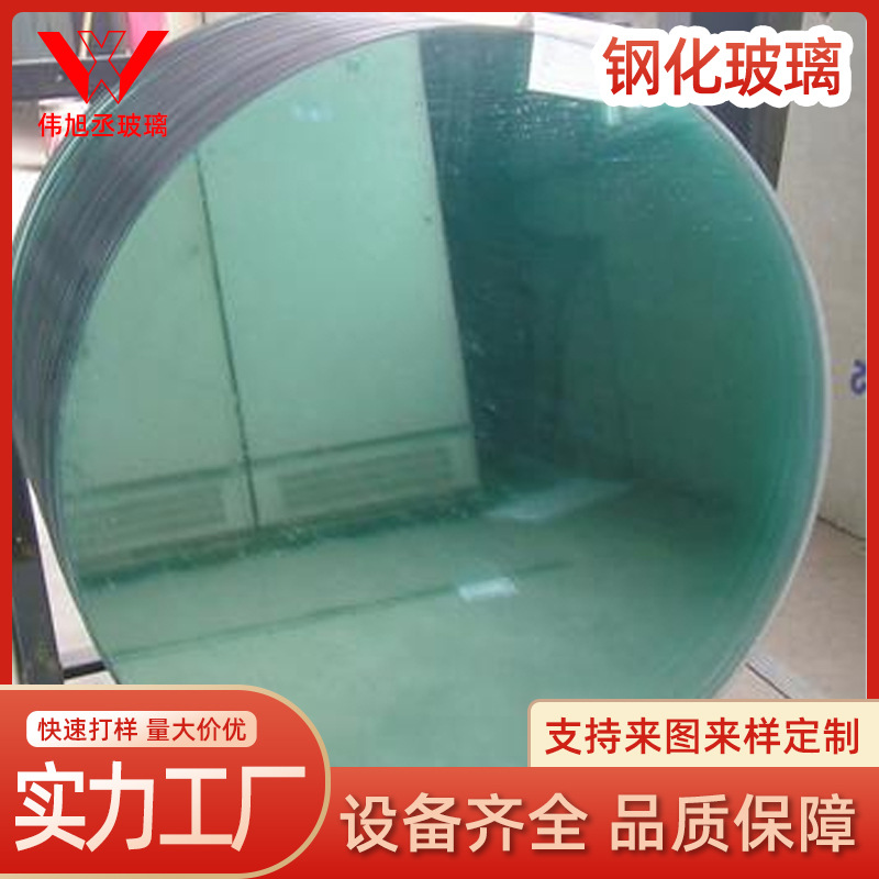 超大圆形钢化玻璃 办公室门窗透明中空玻璃 cnc切割钢化玻璃桌面