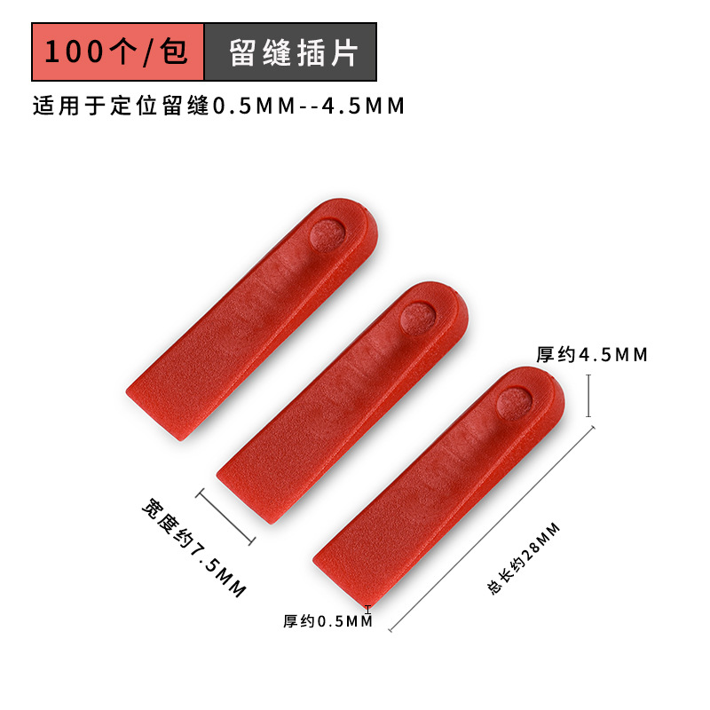 メーカー直売のタイルのレベリング器のレベリング器はタイルを敷きます。