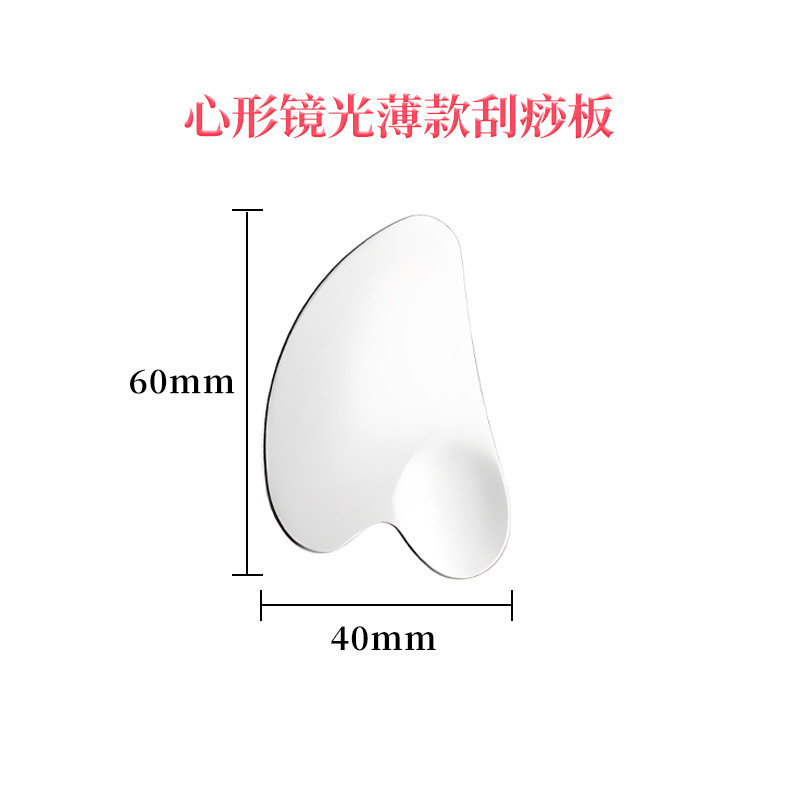 厂家现货批发 不锈钢刮痧板 金属脸部按摩心形鱼型刮痧板镜面抛光|undefined