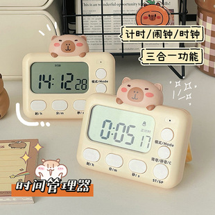 Kapibala Timer Primary School Students Self-Discipline Learning Alarm Clock Children Junior High School Students Kitchen Timer