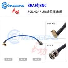 SMA�DBNC�yԇ��|PUR-RG142��ܛ����| SMA-J���^�DBNC-J���B�Ӿ�