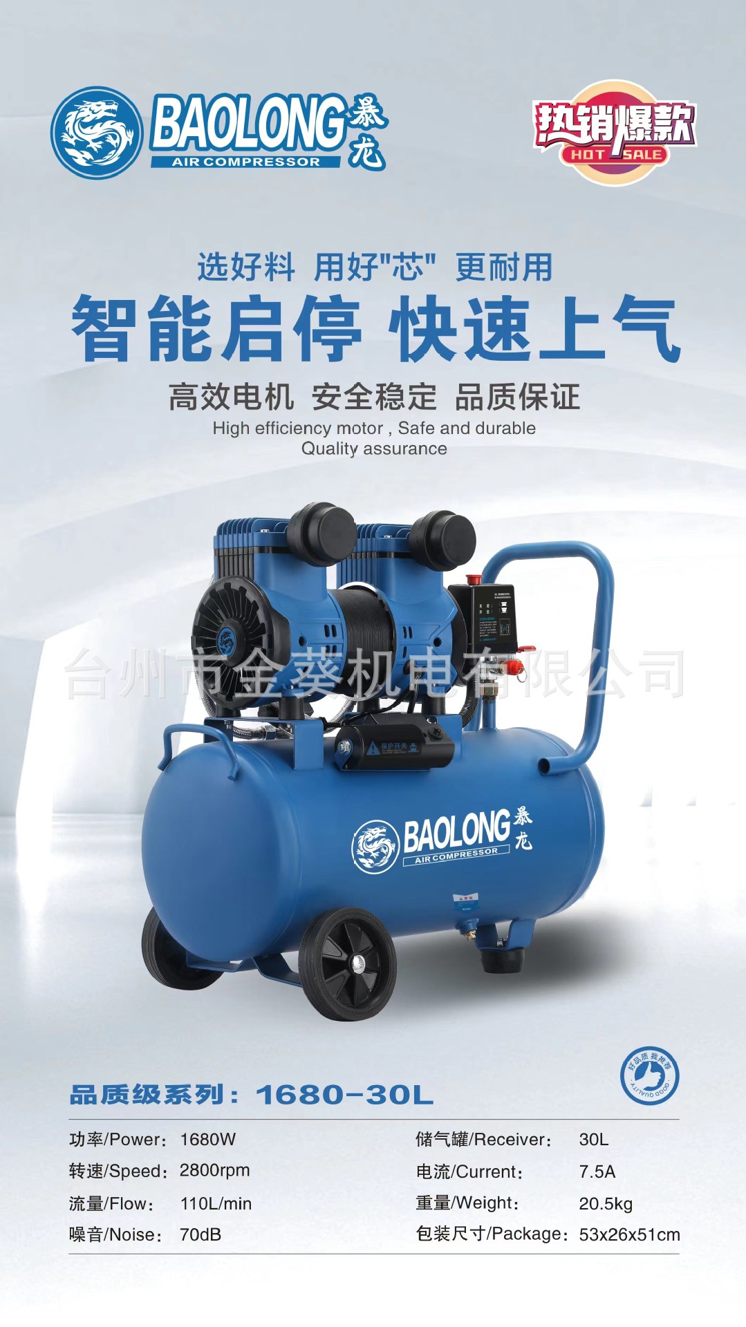 Tyrannosaurus Oil-Free Air Pump Air Compressor 220V Secondary Air Compressor Woodworking Air Pump Mobile Air Pump