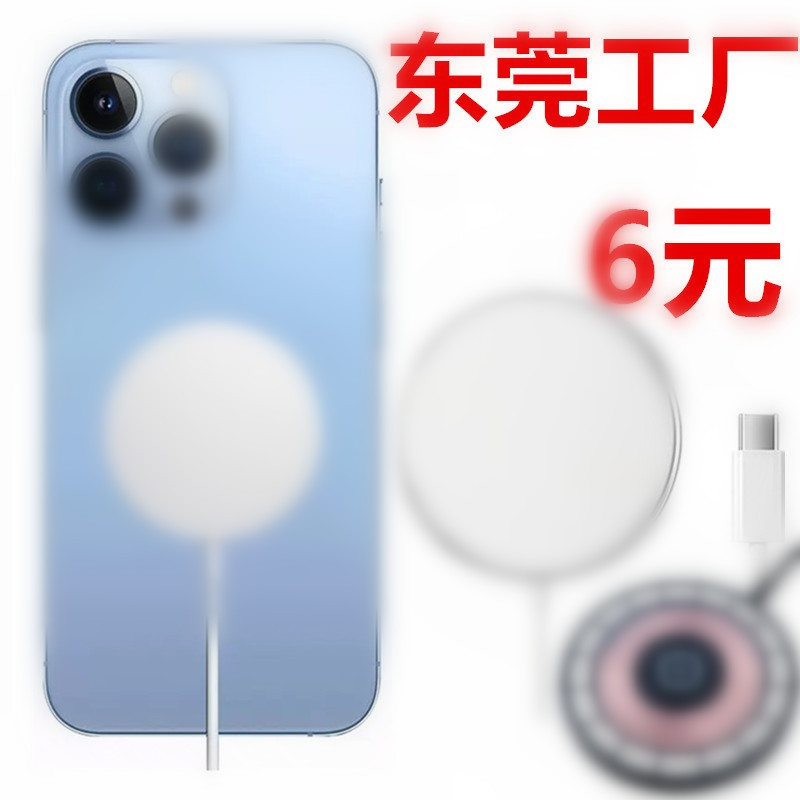 磁吸无线充电器 手表无线充15W 适用带无线充手机厂家直销