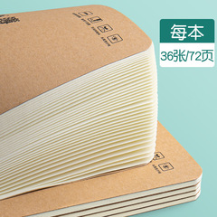 英語作業本b5大本子車線本小學生作業本子批發3-6年級加厚英語本