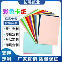 ƲɫӲ4K/8K/A3/A4/ֹͯWLNӲ