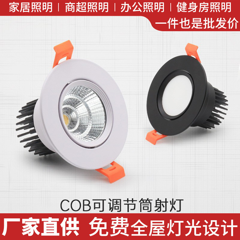 Led Spotlight Embedded Cob Ceiling Light Hotel Project Home Anti-Glare Wall Washer Light Without Main Light Lighting 75 Downlight