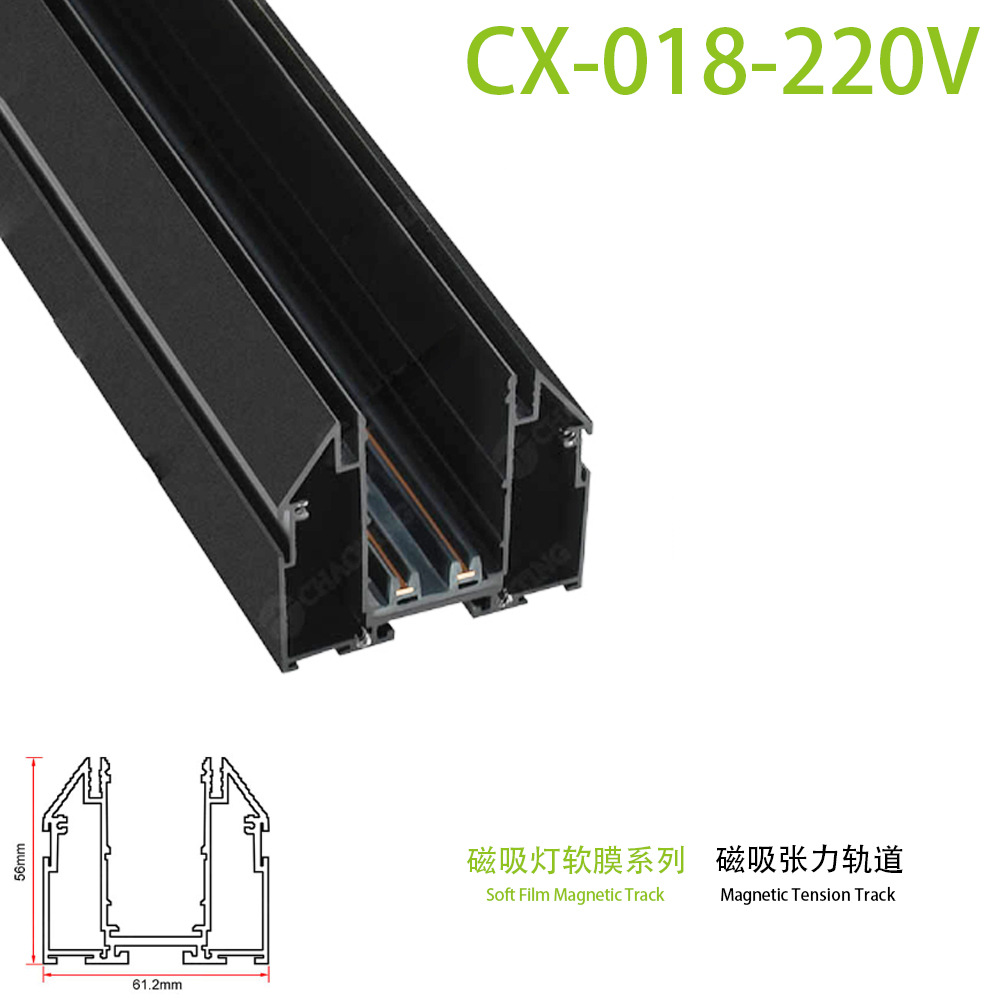 CX-018-220V-1M
