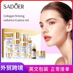 完全英語 SADOER コラーゲン引き締めスキンケア 6 点セット保湿と水分補給セット国境を越えた外国貿易卸売