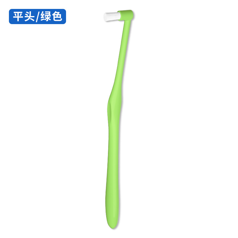 플랫 헤드 그린(카드)