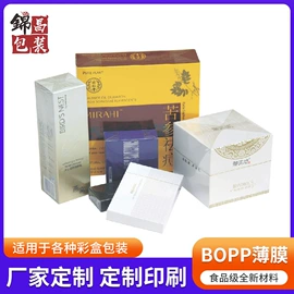 静电膜收缩膜;塑料自封袋;包装薄膜